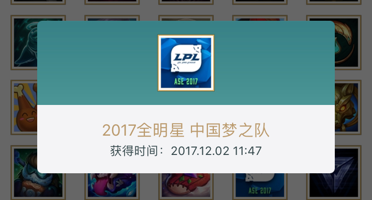 LOL：英雄联盟1501款召唤师图标，你设置的头像是？