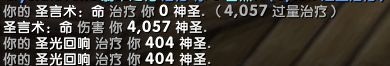 魔兽世界10.0神牧天赋加点