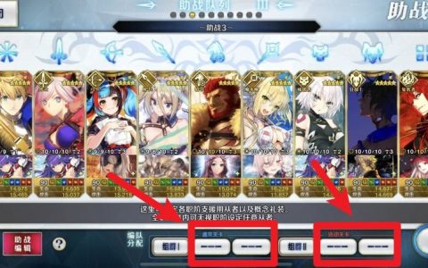 fgo6加成3t(fgo第六季外套)