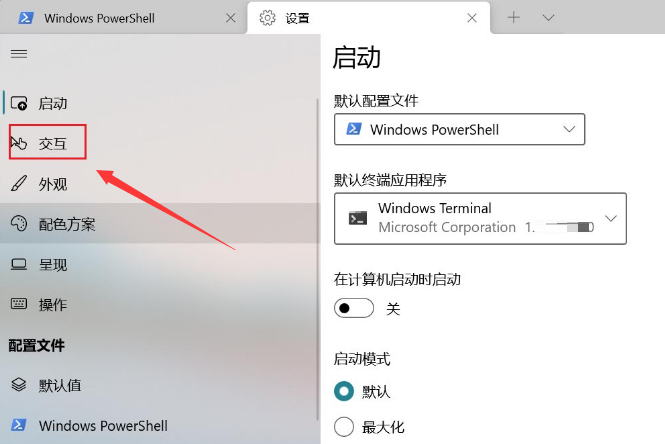 Windows11开启剪贴板自动复制方法分享