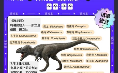 饿了吗第一单免单吗(饿了么随机免单什么意思)