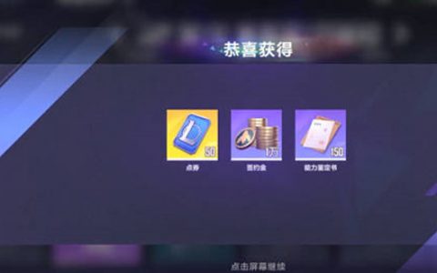 英雄联盟电竞经理怎么预约(lol选手签约费怎么分成)