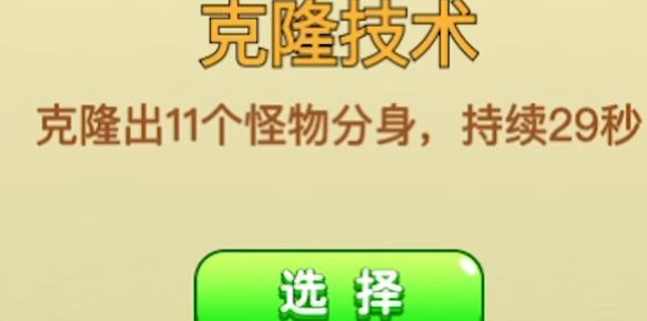 别惹农夫隐藏皮肤电池军团长怎么解锁？电池军团长隐藏皮肤获取方法[多图]图片1