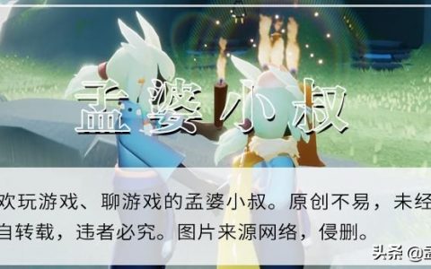 光遇红蜡烛更新，光遇:还在为没蜡烛烦恼吗?今天教你白嫖先祖的烛火