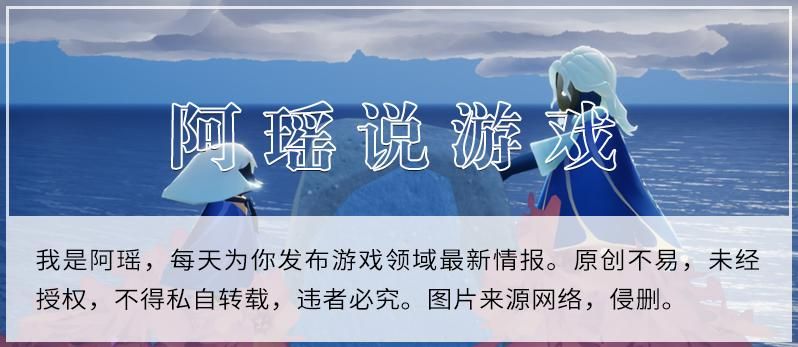 光遇：游戏里的冷知识，除了季节毕业礼，还有12个绝版道具