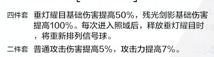 战双帕弥什：比安卡深痕 意识推荐 伤害构成 技能分析 粗略手法