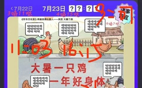 饿了么预定单时间(饿了么周末三单)