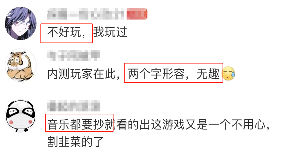 内卷还是内斗？DNF手游vs王者荣耀格斗新游，鹅会玩