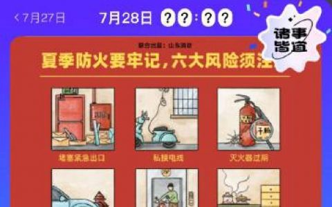 饿了吗突然免单是为什么(饿了么随机免单什么意思)