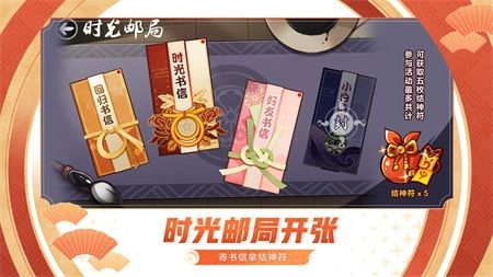 忍者必须死3龙毫笔兑换码大全：十周年龙毫笔兑换码分享[多图]图片4