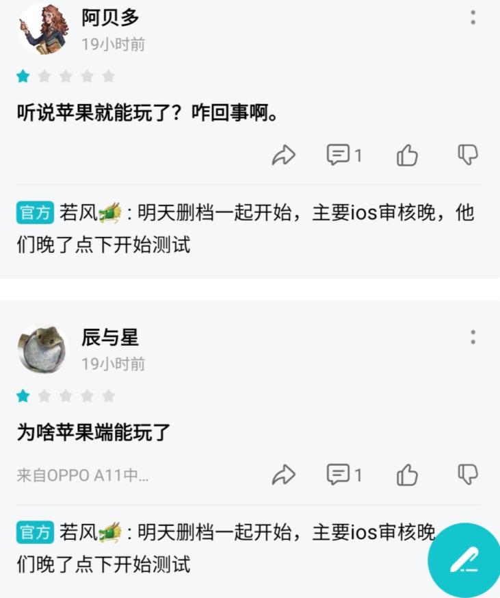 又一个修仙游戏火了，玩5分钟至少爽一次！玩家：比爽文还刺激