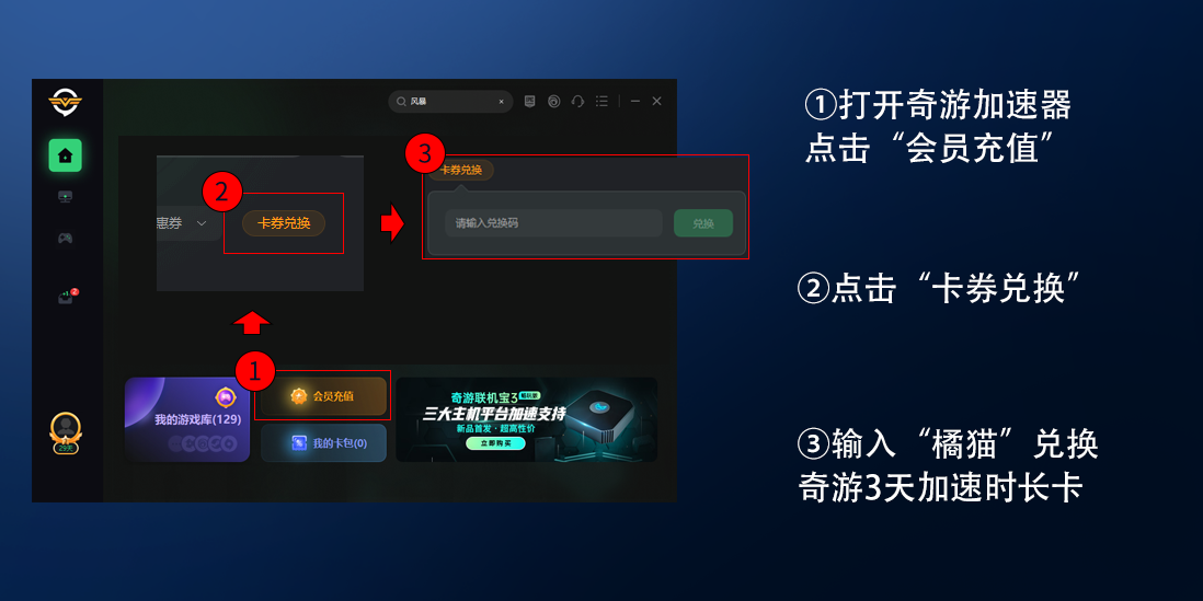 妄想山海国际服 全球服steam名字是什么？