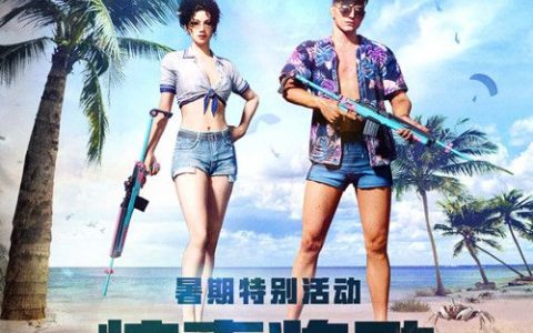 pubg12月18号更新(pubg8月18号更新)