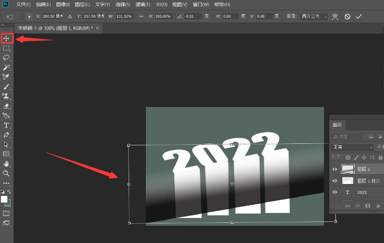 ps制作渐变延伸文字方法教程