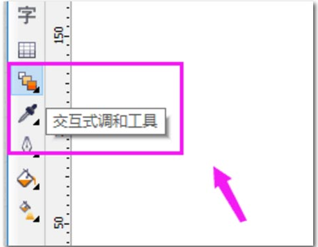 CDR调节图片不透明度方法教程