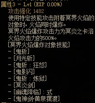 dnf100级鬼泣武器(dnf90鬼泣毕业装备选择)