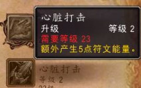 魔兽世界9.0血dk天赋怎么点(魔兽世界鲜血dk天赋加点)