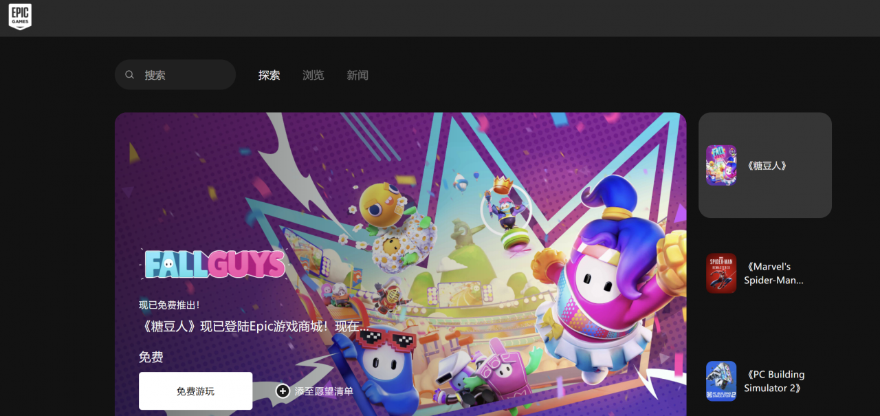 G胖都亏哭了！Steam迎来夏季大促：这些游戏闭眼买