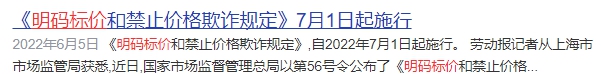 《饿了么》免单一分钟7.27答案