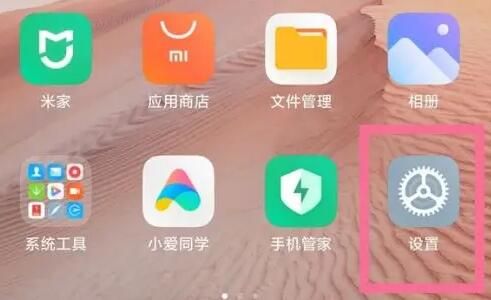 小米12sn号码如何查询