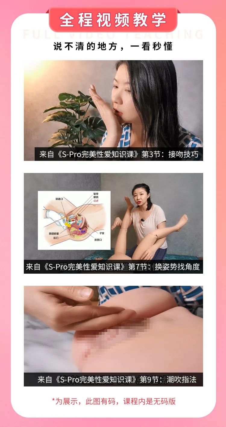 什么样的体位能让女生快速高潮？