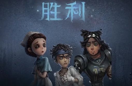 第五人格躲避球怎么玩？躲避球玩法规则介绍[多图]图片1