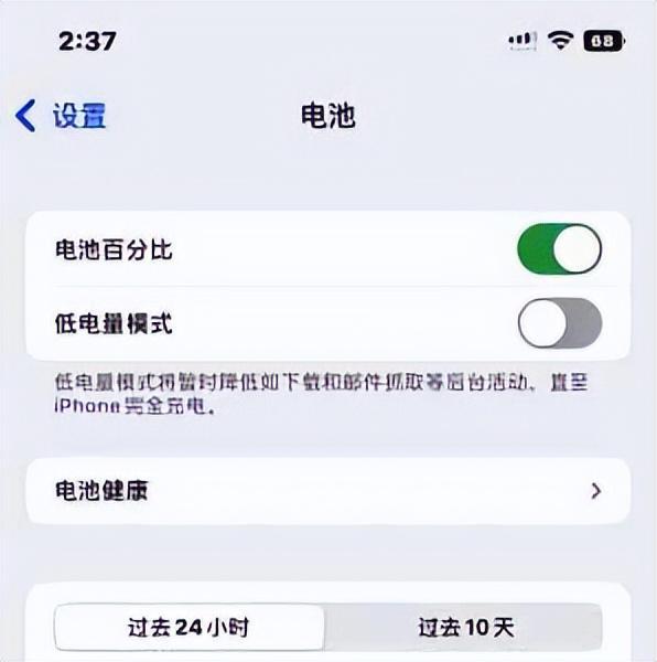 ios16.0bate5更新了什么内容-ios16.0bate5更新内容介绍