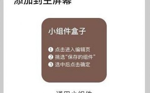 手机快捷指令桌面语音设置方法是什么(苹果手机语音助手怎么设置快捷指令)