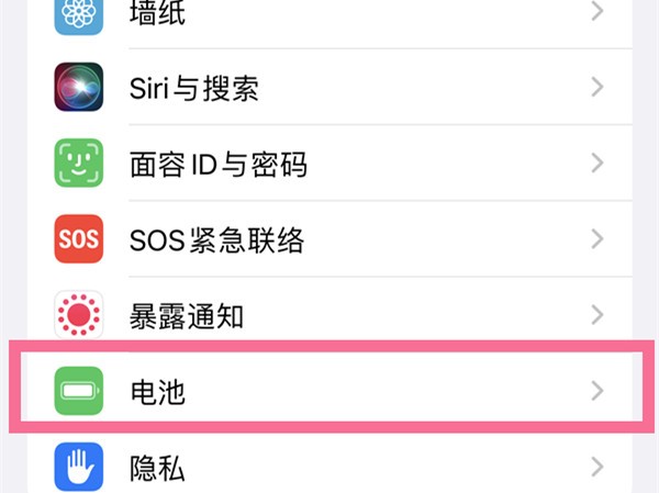 ios14.6显示电量百分比怎么设置(苹果11电量百分比设置)