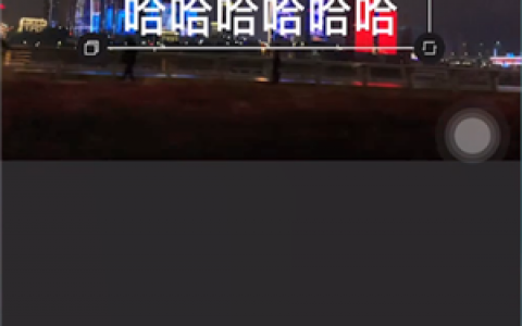 剪映怎么让字幕朗读(剪映如何朗读字幕)