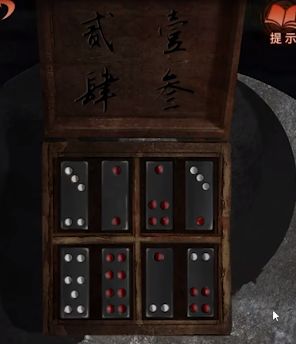 《纸嫁衣4红丝缠》第四章暗门瓷器顺序