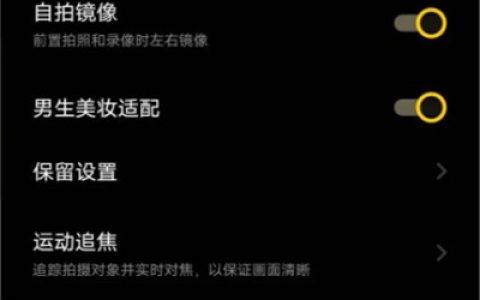 iqoo拍照声音怎么关(拍照声音怎么关)