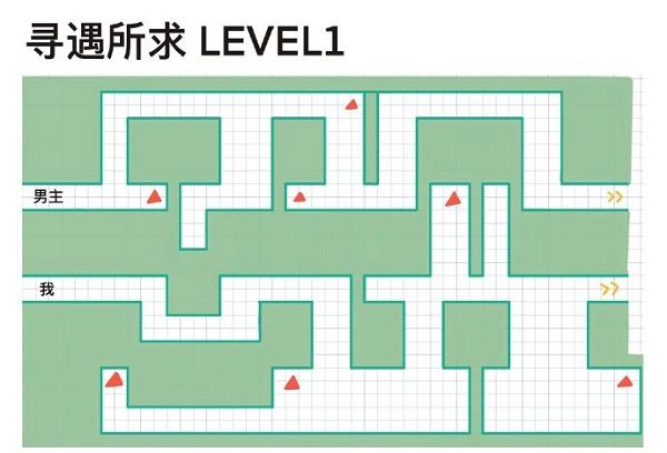 未定事件簿寻遇所求攻略大全：寻遇所求全关卡图文攻略[多图]图片1