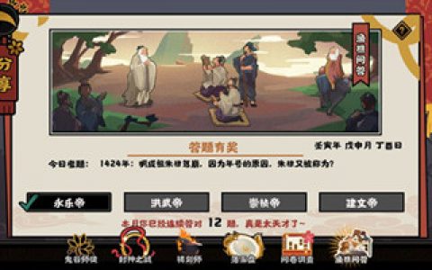 无怨无悔，华夏渔父问答；八月十二日