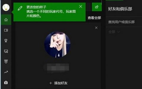 xboxone商店打不开(xbox store打不开)