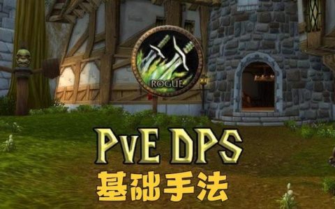 魔兽世界wlk各职业排名(魔兽世界WLK时代PVP最强职业 全面解析!)