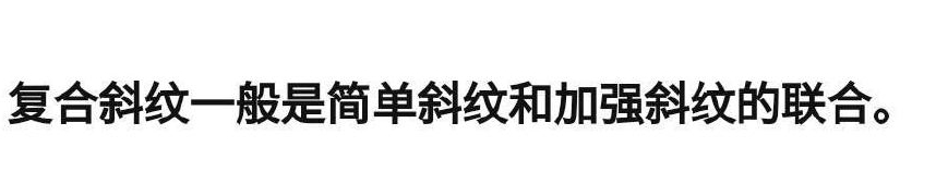 《饿了么》免单一分钟8.2答案