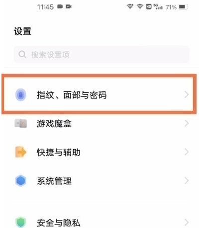 iqoo隐藏应用图标(iqoo怎么隐藏应用图标)