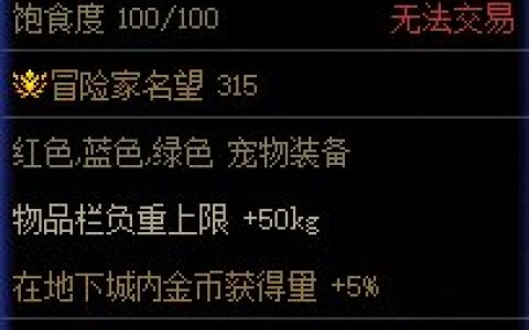 dnf2021100级搬砖地图收益排行(100级dnf搬砖地图收益大全)