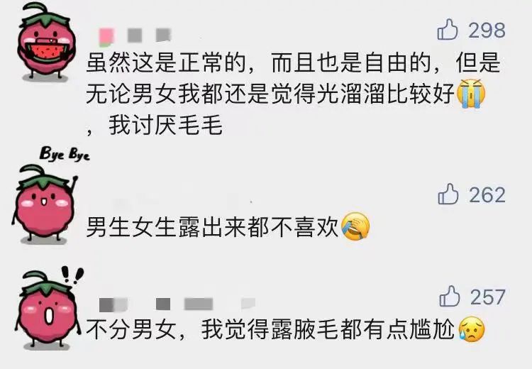 我大胆尝试和TA口爱，结果……