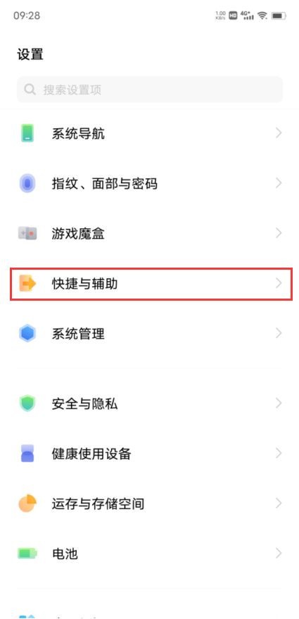 iqoo怎么打开微信视频美颜(iqoou1微信视频可以设置美颜吗)