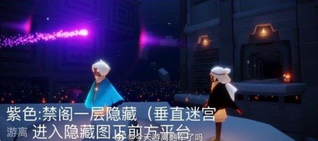 光遇8.15任务怎么做？2022年8月15日每日任务完成攻略[多图]图片4