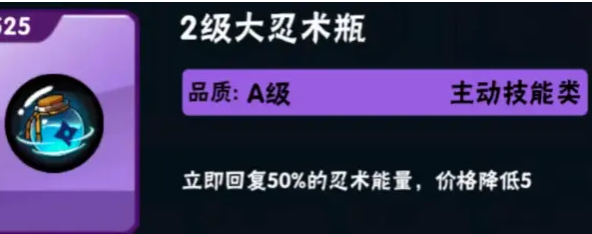 《忍者必须死3》海底探宝活动玩法攻略