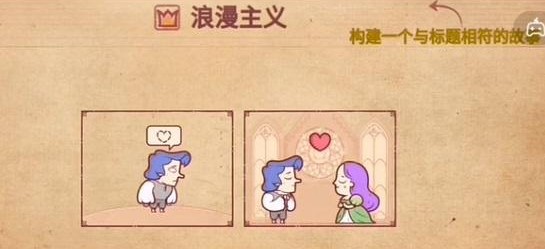 《彩色世界》游戏攻略大全