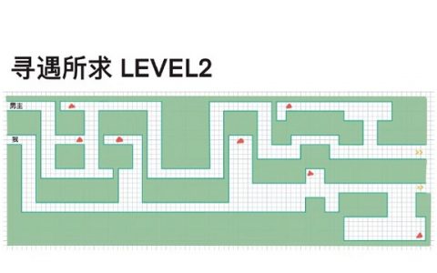 未定事件簿攻略第五章下攻略(未定事件簿第二章攻略)