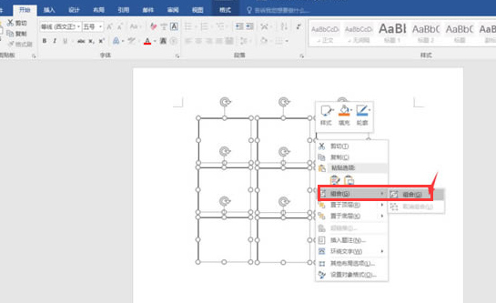 word制作九宫格图片的方法教程