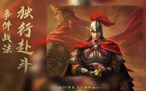 三国志战略版战损比较低的阵容 三国志战略版战损太高怎么办