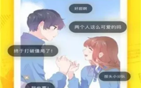 丫丫漫画网站免费漫画入口