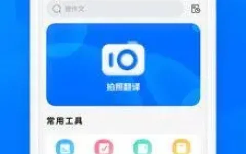 作业互助题库v1.1.0(2022最新版下载)