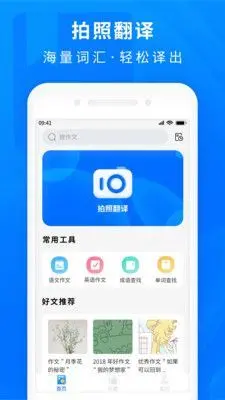 作业互助题库v1.1.0(2022最新版下载)